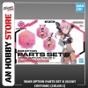 [HÀNG SẴN] BANDAI PHỤ KIỆN MÔ HÌNH 30MS OPTION PARTS SET 8 (SCOUT COSTUME) [COLOR C]