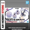 [HÀNG SẴN] BANDAI PHỤ KIỆN MÔ HÌNH 30MS OPTION PARTS SET 11 (FANG COSTUME) [COLOR A]