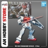 [HÀNG CÓ SẪN] BANDAI Mô hình lắp ráp HG 1/144 GM COMMAND SPACE