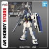 [HÀNG SẴN] BANDAI MÔ HÌNH LẮP RÁP HG 1/144 GM TYPE C