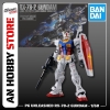 [HÀNG CÓ SẴN] BANDAI Mô hình lắp ráp PGU UNLEASHED 1/60 RX-78-2 GUNDAM