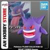 [HÀNG SẴN] BANDAI MÔ HÌNH LẮP RÁP Pokemon PLAMO COLLECTION 45 SELECT SERIES Gengar
