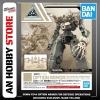 [HÀNG SẴN] BANDAI PHỤ KIỆN MÔ HÌNH 30MM 1/144 OPTION ARMOR FOR DEFENSE OPERATIONS [CIELNOVA EXCLUSIVE /SAND YELLOW]