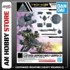 [HÀNG CÓ SẴN] BANDAI Mô hình lắp ráp phụ kiện CUSTOMIZE WEAPONS (HEAVY WEAPON 2)
