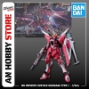[HÀNG CÓ SẴN] BANDAI Mô hình lắp ráp HG 1/144 INFINITE JUSTICE GUNDAM TypeⅡ