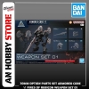 [HÀNG CÓ SẴN] BANDAI Mô hình lắp ráp Phụ Kiện 30MM OPTION PARTS SET ARMORED CORE Ⅵ FIRES OF RUBICON WEAPON SET 01