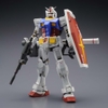 [HÀNG SẴN] BANDAI MÔ HÌNH LẮP RÁP MG 1/100 RX-78-2 GUNDAM Ver 3.0 CHÍNH HÃNG