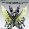 [HÀNG CÓ SẴN] BANDAI Mô hình lắp ráp MG 1/100 SINANJU STEIN (NARRATIVE Ver.) Ver.Ka