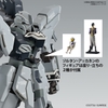 [HÀNG CÓ SẴN] BANDAI Mô hình lắp ráp MG 1/100 SINANJU STEIN (NARRATIVE Ver.) Ver.Ka