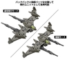 [HÀNG CÓ SẴN] BANDAI Mô hình lắp ráp 30MM 1/144 bEXM-21 VERDENOVA [GREEN]