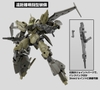 [HÀNG CÓ SẴN] BANDAI Mô hình lắp ráp 30MM 1/144 bEXM-21 VERDENOVA [GREEN]