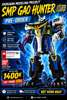 [HÀNG ĐẶT TRƯỚC] BANDAI MÔ HÌNH LẮP RÁP SMP GAO HUNTER