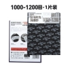 1000-1200