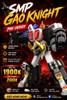 [HÀNG ĐẶT TRƯỚC] MÔ HÌNH LẮP RÁP SMP GAO KNIGHT - BANDAI
