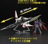 [HÀNG SẴN] BANDAI MÔ HÌNH LẮP RÁP HG 1/144 DESTINY GUNDAM Spec II ZEUS SILHOUETTE