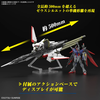 BANDAI MÔ HÌNH LẮP RÁP HG 1/144 DESTINY GUNDAM Spec II ZEUS SILHOUETTE
