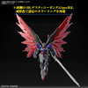 BANDAI MÔ HÌNH LẮP RÁP HG 1/144 DESTINY GUNDAM Spec II ZEUS SILHOUETTE