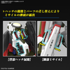 BANDAI MÔ HÌNH LẮP RÁP HG 1/144 DESTINY GUNDAM Spec II ZEUS SILHOUETTE