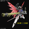 BANDAI MÔ HÌNH LẮP RÁP HG 1/144 DESTINY GUNDAM Spec II ZEUS SILHOUETTE