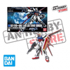 [HÀNG SẴN] BANDAI MÔ HÌNH LẮP RÁP HG 1/144 HGCE AILE STRIKE GUNDAM