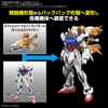 [HÀNG SẴN] BANDAI MÔ HÌNH LẮP RÁP OPTION PARTS SET GUNPLA 14 (GUNBARREL STRIKER)