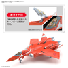 MÔ HÌNH LẮP RÁP HG 1/100 VF-22S STURMVOGEL Ⅱ (MILIA FARINA JENIUS USE)
