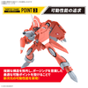 MÔ HÌNH LẮP RÁP HG 1/100 VF-22S STURMVOGEL Ⅱ (MILIA FARINA JENIUS USE)