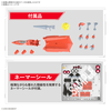 MÔ HÌNH LẮP RÁP HG 1/100 VF-22S STURMVOGEL Ⅱ (MILIA FARINA JENIUS USE)
