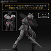 [HÀNG SẴN] BANDAI MÔ HÌNH LẮP RÁP 30MF ROSAN KNIGHT