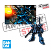 [HÀNG SẴN] BANDAI MÔ HÌNH LẮP RÁP 1/144 HGUC KAMPFER