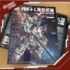 Mô Hình Lắp Ráp MG 1/100 F90+L Chingshun (Tặng base + decal nước)