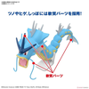 [HÀNG SẴN] BANDAI MÔ HÌNH LẮP RÁP Pokémon PLAMO COLLECTION 52 SELECT SERIES Gyarados