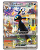 [HÀNG SẴN] Pokemon Dekki 30th Eevee Celebration JP Chính Hãng New Seal - Thẻ bài Card Pokemon