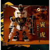ZODIAC GUNDAM MINI BLIND BOX II 2025 VER. - MÔ HÌNH RÁP SẴN - HÀNG NEWSEAL KHÔNG CÂN