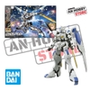 [HÀNG SẴN] BANDAI MÔ HÌNH LẮP RÁP HG 1/144 GUNDAM BAEL CHÍNH HÃNG