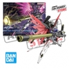 BANDAI MÔ HÌNH LẮP RÁP HG 1/144 DESTINY GUNDAM Spec II ZEUS SILHOUETTE