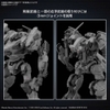 BANDAI MÔ HÌNH LẮP RÁP 30MM ARMORED CORE VI RaD CC-2000 ORBITER