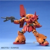 BANDAI MÔ HÌNH LẮP RÁP 1/144 HG MARASAI CHÍNH HÃNG