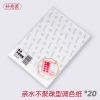 DỤNG CỤ HOBBY MIO CAO CẤP - KHAY ĐA NĂNG GIỮ ẨM SƠN CỌ VÀ DÁN DECAL NƯỚC WET PALLET