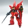 [HÀNG SẴN] BANDAI MÔ HÌNH LẮP RÁP 1/144 HGUC SINANJU CHÍNH HÃNG