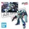 [HÀNG SẴN] BANDAI MÔ HÌNH LẮP RÁP 1/144 HGUC JEGAN CHÍNH HÃNG