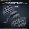 [HÀNG SẴN] BANDAI PHỤ KIỆN LẮP RÁP 30MM OPTION PARTS SET ARMORED CORE Ⅵ WEAPON SET 04