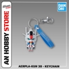[MÓC KHOÁ] BANDAI GUNPLA-KUN 3D RUBBER MASCOT KEYCHAIN CHÍNH HÃNG