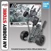 [HÀNG SẴN] BANDAI MÔ HÌNH LẮP RÁP 30MM 1/144 Extended Armament Vehicle (WHEEL MOBILE Ver.) CHÍNH HÃNG