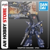 BANDAI MÔ HÌNH LẮP RÁP HG 1/144 KAMPFER AMAZING