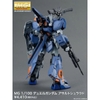 BANDAI MÔ HÌNH LẮP RÁP MG 1/100 DUEL GUNDAM ASSAULTSHROUD