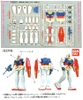 Mô hình lắp ráp BEST MECHA COLLECTION 1/144 GUNDAM Bản 1980s