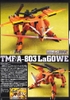 BANDAI Mô hình lắp ráp HG 1/144 R11 LaGOWE