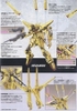 BANDAI Mô hình lắp ráp HG 1/144 SHIRANUI AKATSUKI GUNDAM