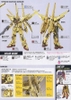 BANDAI Mô hình lắp ráp HG 1/144 SHIRANUI AKATSUKI GUNDAM